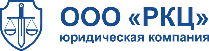 Региональный консалтинговый центр